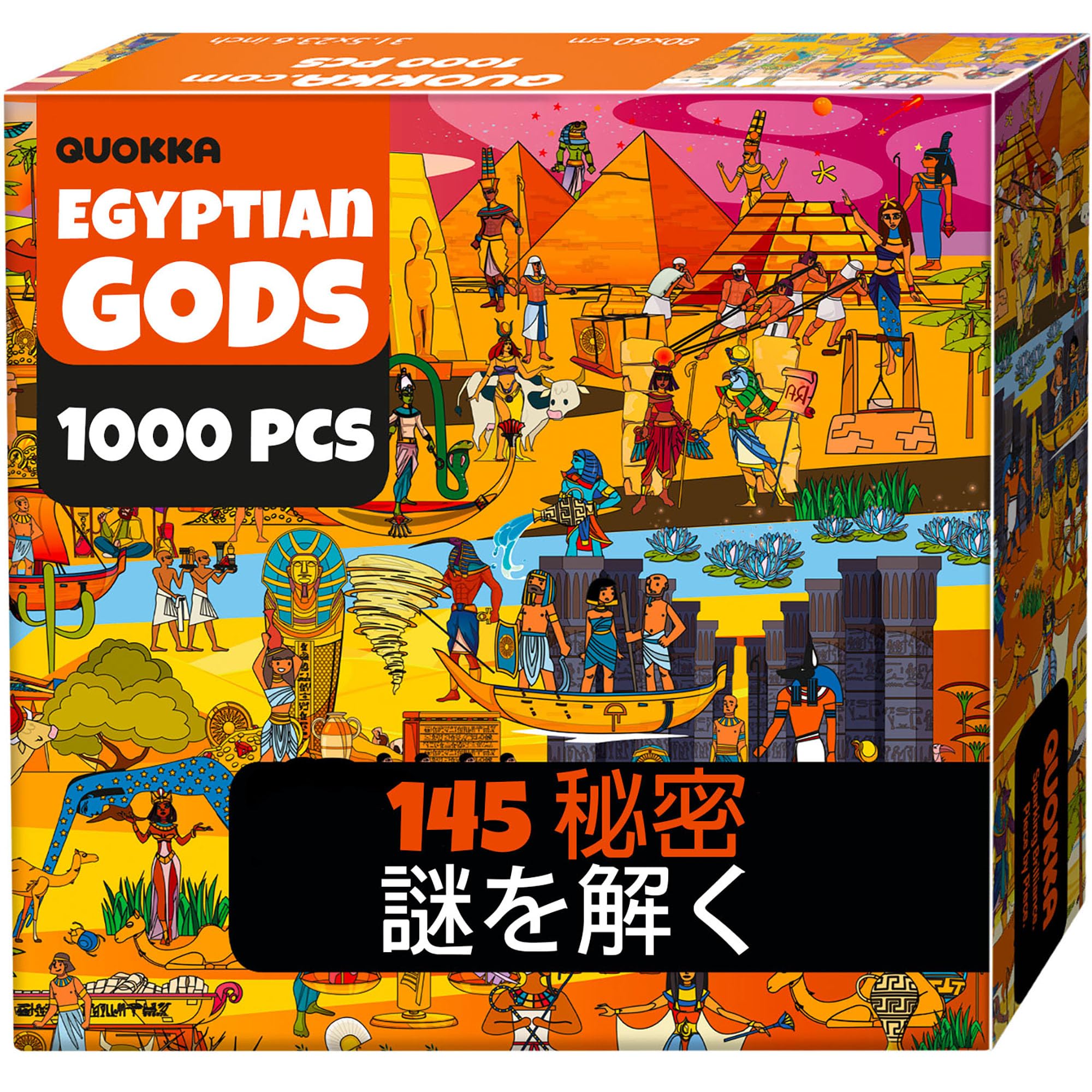 Amazon | ジグソーパズル 1000ピース スモールピース - 145の隠された